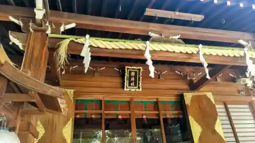 鎧神社(東京都)