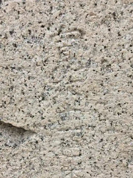 梶返天満宮(山口県)