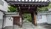 宝蔵寺(京都府)