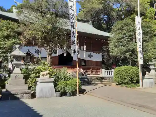 比々多神社(神奈川県)