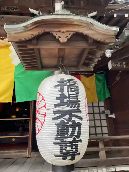 橋場寺不動院(橋場不動尊)のその他建物