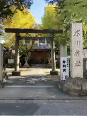 仲町氷川神社(東京都)