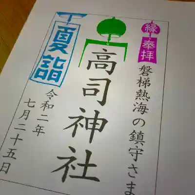 まだまだ暫定です