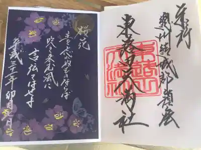 手書きの温もり あるよね〜(˶﻿´∇`˶﻿)