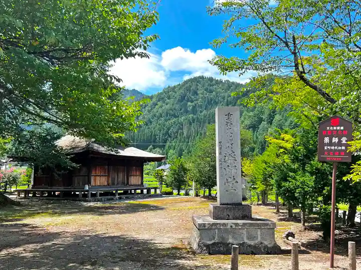 瑞岸寺(岐阜県)