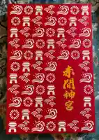 赤間神宮(山口県)