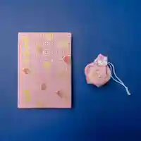 伊勢の国 四天王寺(三重県)