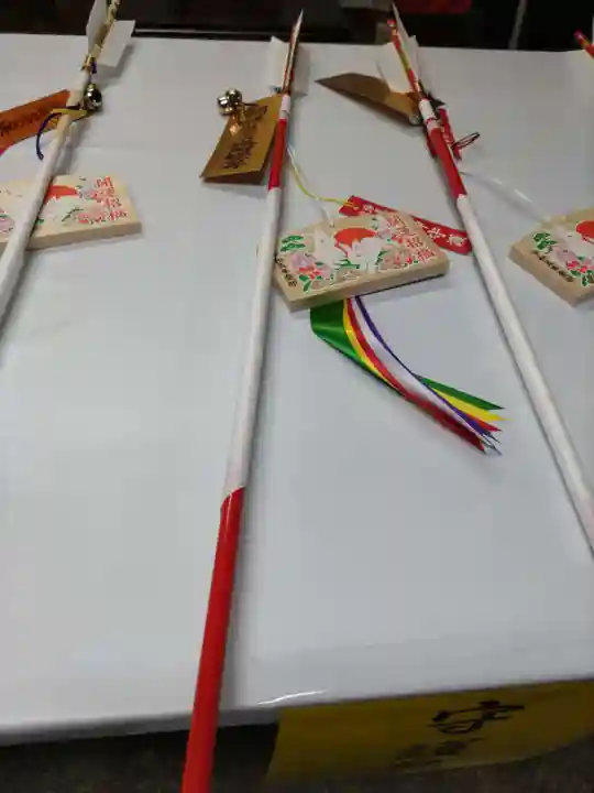 塩船観音寺の授与品その他