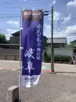 虚空蔵堂のその他建物