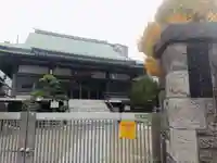 念速寺(東京都)