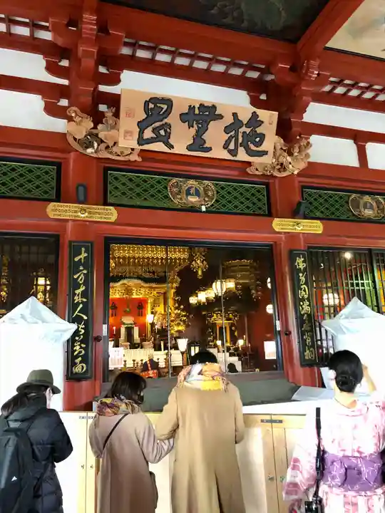 浅草寺の本殿・本堂