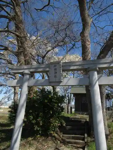 神明神社の鳥居