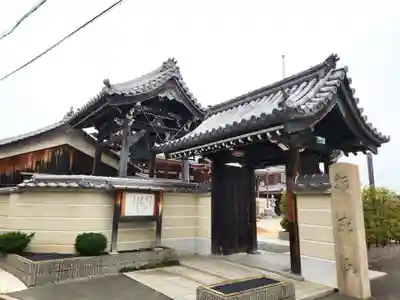 利生寺の山門・神門