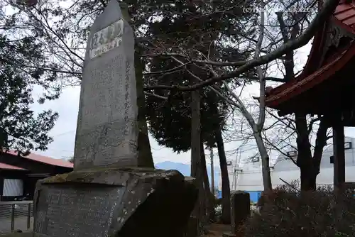 宇都母知神社(神奈川県)