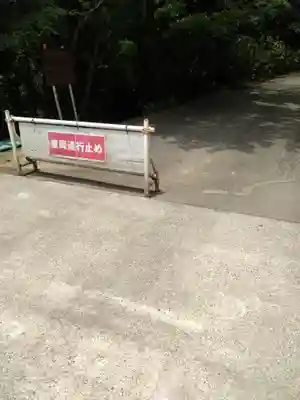 霊山神社(福島県)