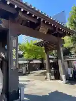 大圓寺の{uncategorized: "未分類", other: "その他", undefined: "問題あり", building: "その他建物", grave: "お墓", sacred_gate: "鳥居", guardian: "狛犬", statue: "像", buddha: "仏像", history: "歴史", nature: "自然", garden: "庭園", animal: "動物", pagoda: "塔", temizu: "手水舎", mountain_gate: "山門・神門", sanctuary: "本殿・本堂", subordinate: "末社・摂社", art: "芸術", scenery: "景色", jizo: "地蔵", ema: "絵馬", goshuin: "御朱印", omikuji: "おみくじ", items: "授与品その他", amulet: "お守り", goshuincho: "御朱印帳", eats: "食事", festival: "お祭り", votive_dance: "神楽", shichigosan: "七五三参", wedding: "結婚式", experience: "体験その他", initially: "初詣", around: "周辺", anti_infection: "感染症対策"}