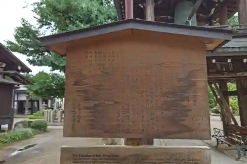 飛騨国分寺の歴史