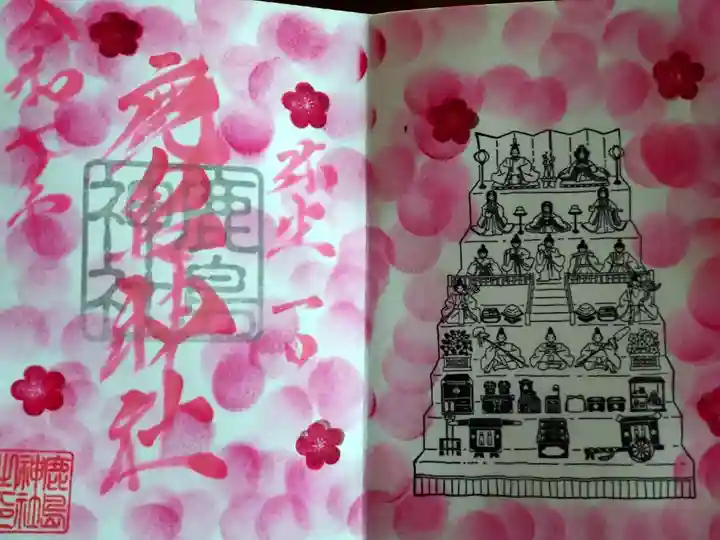 ひなまつり御朱印