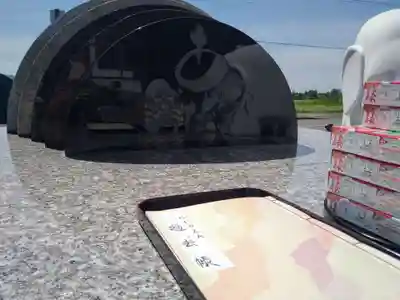 雨竜 専福寺のお墓