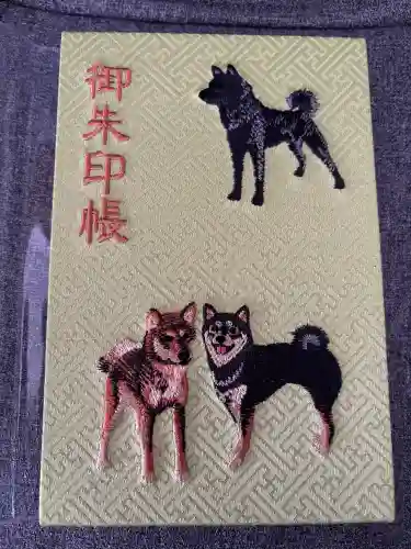 八坂神社の御朱印