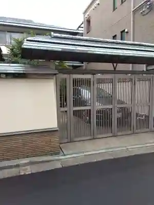 光藏院(東京都)