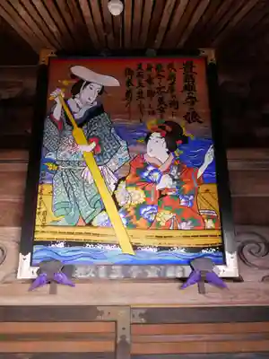 秩父札所三十二番　法性寺(埼玉県)