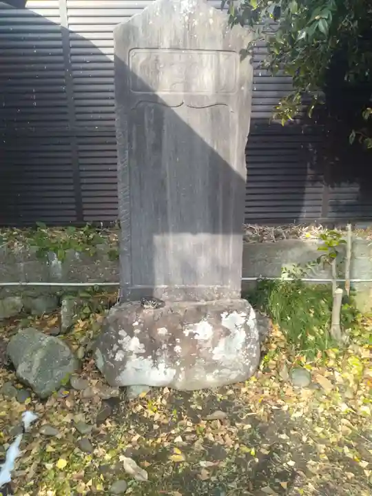 三宝大荒神社(宮城県)