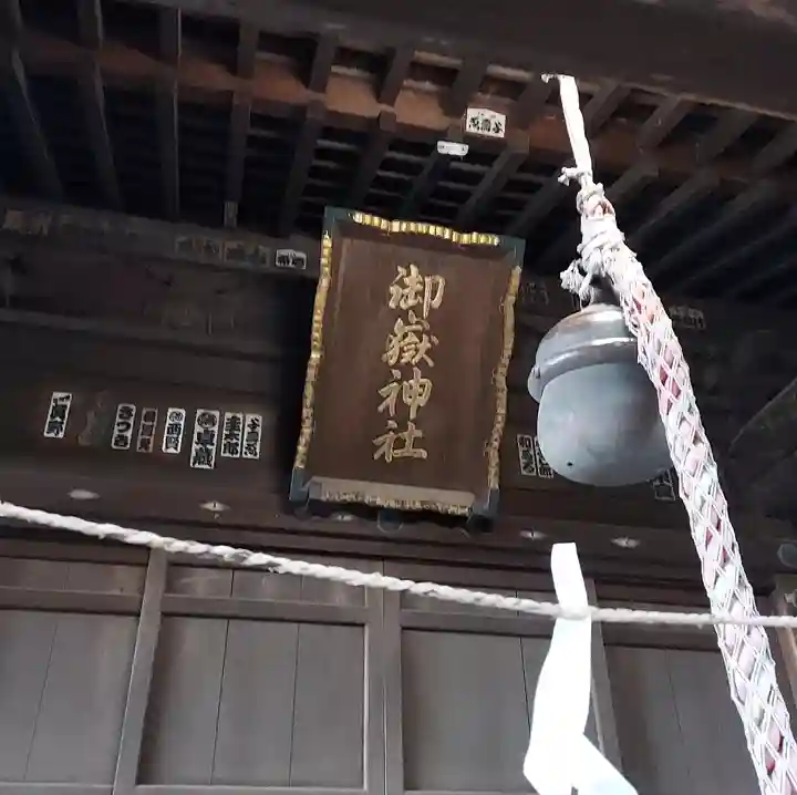 下石神井御嶽神社のその他建物