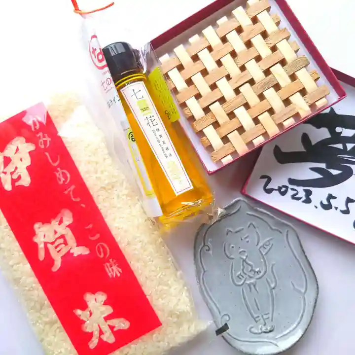 中庵寺(三重県)