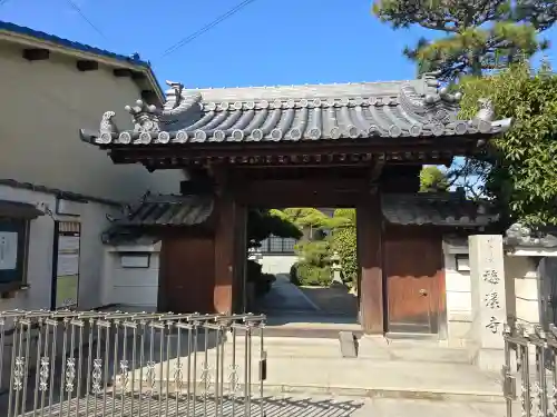 梅渓寺(大阪府)