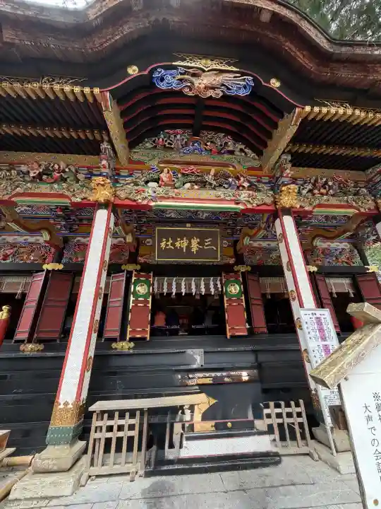 三峯神社の{uncategorized: "未分類", other: "その他", undefined: "問題あり", building: "その他建物", grave: "お墓", sacred_gate: "鳥居", guardian: "狛犬", statue: "像", buddha: "仏像", history: "歴史", nature: "自然", garden: "庭園", animal: "動物", pagoda: "塔", temizu: "手水舎", mountain_gate: "山門・神門", sanctuary: "本殿・本堂", subordinate: "末社・摂社", art: "芸術", scenery: "景色", jizo: "地蔵", ema: "絵馬", goshuin: "御朱印", omikuji: "おみくじ", items: "授与品その他", amulet: "お守り", goshuincho: "御朱印帳", eats: "食事", festival: "お祭り", votive_dance: "神楽", shichigosan: "七五三参", wedding: "結婚式", experience: "体験その他", initially: "初詣", around: "周辺", anti_infection: "感染症対策"}