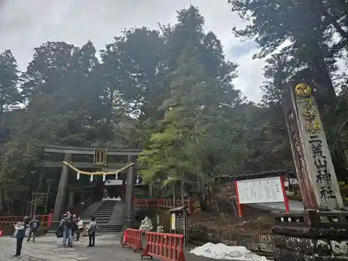 日光二荒山神社(栃木県)