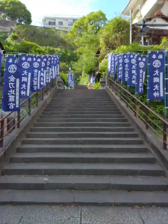大綱金刀比羅神社(神奈川県)