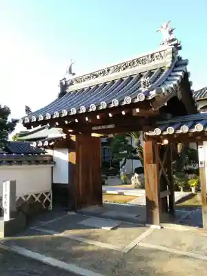 定光院の山門・神門