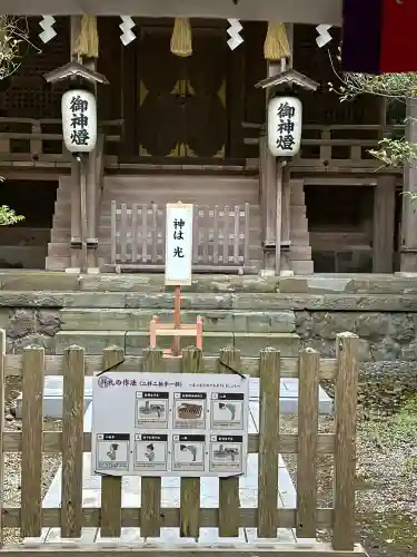 伊古奈比咩命神社(静岡県)