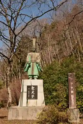 大成神宮(愛媛県)