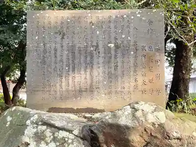 豊国神社(滋賀県)