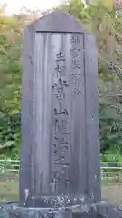 柏崎大神宮の歴史