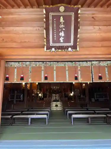 亀ケ池八幡宮の本殿・本堂