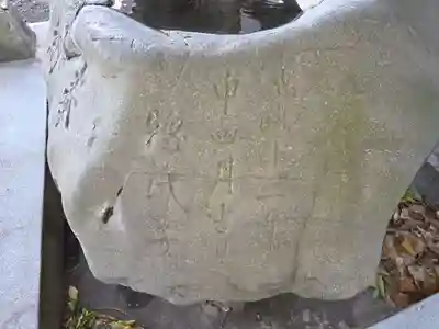 伊河麻神社(静岡県)
