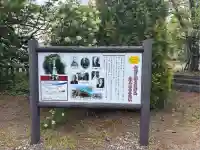 住吉神社(北海道)