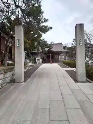 高徳寺(千葉県)