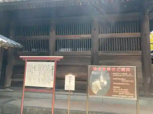 吉備津神社(岡山県)