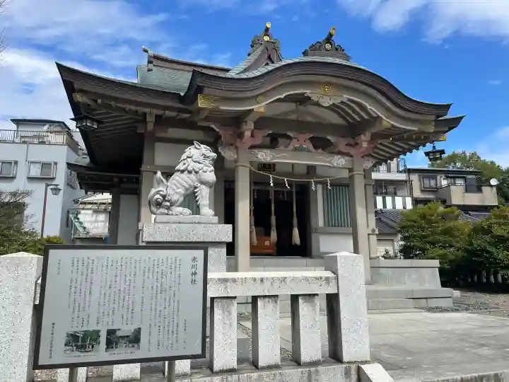 氷川神社の{uncategorized: "未分類", other: "その他", undefined: "問題あり", building: "その他建物", grave: "お墓", sacred_gate: "鳥居", guardian: "狛犬", statue: "像", buddha: "仏像", history: "歴史", nature: "自然", garden: "庭園", animal: "動物", pagoda: "塔", temizu: "手水舎", mountain_gate: "山門・神門", sanctuary: "本殿・本堂", subordinate: "末社・摂社", art: "芸術", scenery: "景色", jizo: "地蔵", ema: "絵馬", goshuin: "御朱印", omikuji: "おみくじ", items: "授与品その他", amulet: "お守り", goshuincho: "御朱印帳", eats: "食事", festival: "お祭り", votive_dance: "神楽", shichigosan: "七五三参", wedding: "結婚式", experience: "体験その他", initially: "初詣", around: "周辺", anti_infection: "感染症対策"}