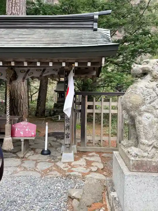 穂高神社奥宮の{uncategorized: "未分類", other: "その他", undefined: "問題あり", building: "その他建物", grave: "お墓", sacred_gate: "鳥居", guardian: "狛犬", statue: "像", buddha: "仏像", history: "歴史", nature: "自然", garden: "庭園", animal: "動物", pagoda: "塔", temizu: "手水舎", mountain_gate: "山門・神門", sanctuary: "本殿・本堂", subordinate: "末社・摂社", art: "芸術", scenery: "景色", jizo: "地蔵", ema: "絵馬", goshuin: "御朱印", omikuji: "おみくじ", items: "授与品その他", amulet: "お守り", goshuincho: "御朱印帳", eats: "食事", festival: "お祭り", votive_dance: "神楽", shichigosan: "七五三参", wedding: "結婚式", experience: "体験その他", initially: "初詣", around: "周辺", anti_infection: "感染症対策"}