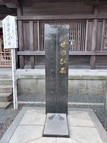 阿蘇神社(熊本県)