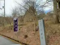 荘厳寺のその他建物