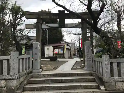 矢向日枝神社の鳥居