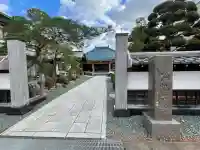 萬嶽山松竜院の{uncategorized: "未分類", other: "その他", undefined: "問題あり", building: "その他建物", grave: "お墓", sacred_gate: "鳥居", guardian: "狛犬", statue: "像", buddha: "仏像", history: "歴史", nature: "自然", garden: "庭園", animal: "動物", pagoda: "塔", temizu: "手水舎", mountain_gate: "山門・神門", sanctuary: "本殿・本堂", subordinate: "末社・摂社", art: "芸術", scenery: "景色", jizo: "地蔵", ema: "絵馬", goshuin: "御朱印", omikuji: "おみくじ", items: "授与品その他", amulet: "お守り", goshuincho: "御朱印帳", eats: "食事", festival: "お祭り", votive_dance: "神楽", shichigosan: "七五三参", wedding: "結婚式", experience: "体験その他", initially: "初詣", around: "周辺", anti_infection: "感染症対策"}