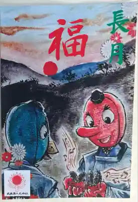 武蔵第六天神社(埼玉県)